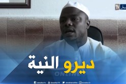أضحى 2018: هذا ما يجب أن يعرفه المضحي قبل إختيار أضحيته