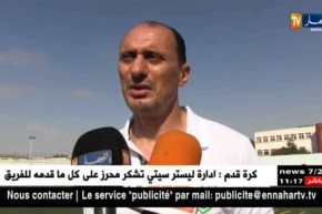 جمعية وهران يخوض أول حصة تدريبية بقيادة منير زغود