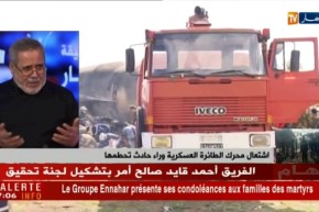 لواء متقاعد/ إشتعال محرك الطائرة العسكرية وراء حادث تحطمها