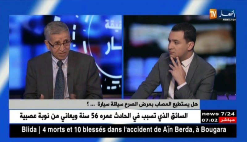 هل يستطيع المصاب بمرض الصرع سياقة سيارة..!؟