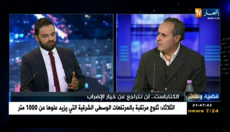 المكلف لدى نقابة الكناباست يكشف فحوى إجتماعهم مع وزير العمل