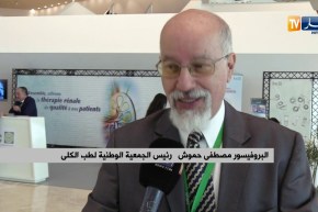 صحة/ 23 ألف إصابة بالقصور الكلوي…والتبرع بالأعضاء من الأموات للأحياء منعدم !!