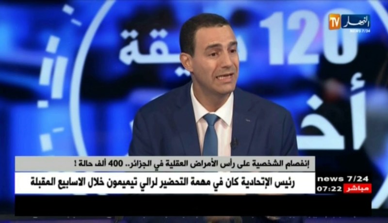 إضطرابات نفسية و أمراض عقلية ..ضغوطات الحياة تهدد صحة الجزائري !