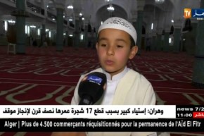 عبد الرحمان فارح..الطفل المعجزة يؤم الجزائريين في صلاة التراويح