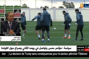 رابح ماجر: القائمة القادمة للمنتخب الوطني ستعرف مفاجآت