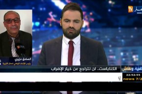 صادق دزيري .. لا حل لإضراب الأساتذة إلا بالجلوس على طاولة الحوار