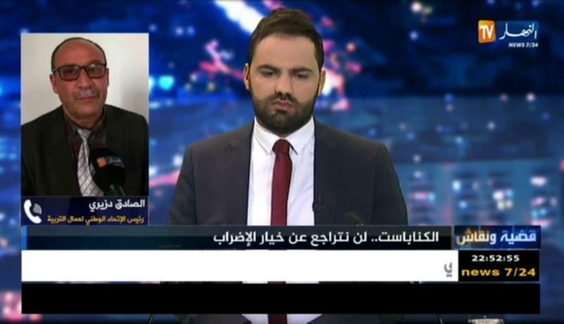 صادق دزيري .. لا حل لإضراب الأساتذة إلا بالجلوس على طاولة الحوار