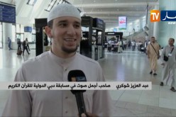 القارىء عبد العزيز شوكري يتوج بلفب أحسن صوت في مسابقة دبي الدولة للقرآن