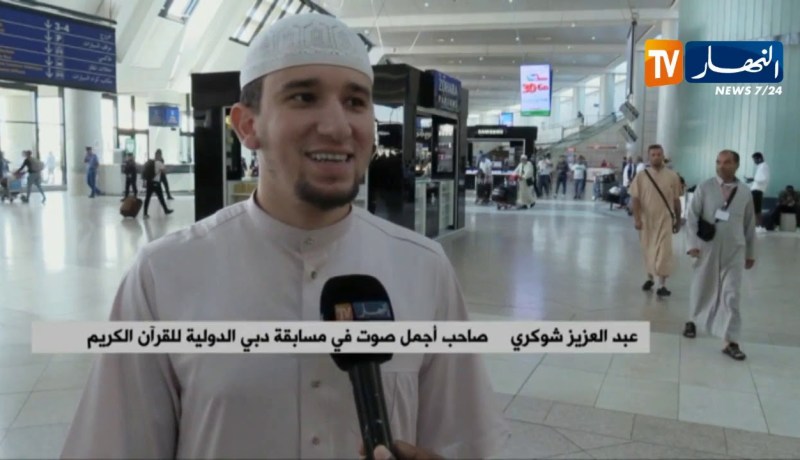 القارىء عبد العزيز شوكري يتوج بلفب أحسن صوت في مسابقة دبي الدولة للقرآن