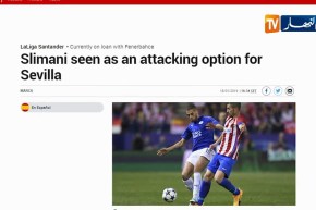 إسلام سليماني يقترب من الإلتحاق بنادي إشبلية الإسباني على شكل إعارة