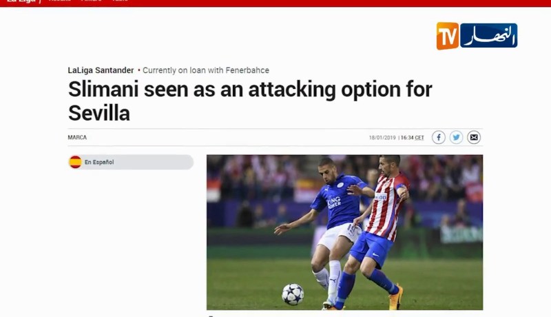 إسلام سليماني يقترب من الإلتحاق بنادي إشبلية الإسباني على شكل إعارة