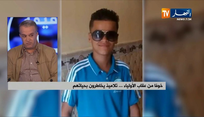 مختص في عمالة الأطفال: “هروب التلاميذ بسبب النتائج مسؤوليتها تعود على الأولياء بالدرجة الأولى”