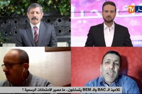 عزالدين زروق: شبح السنة البيضاء غير وارد وكل الحلول ممكنة لإستكمال الدراسة