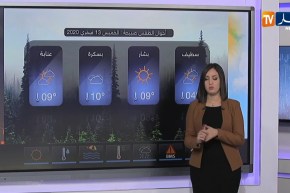 أحوال الطقس/ سحب كثيفة عابرة دون فعالية على أغلب المناطق الشمالية والجنوبية