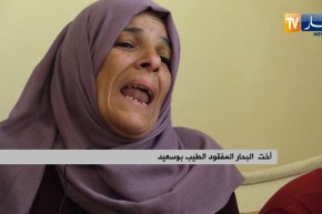 باخرة يونس 2: عائلات البحارة المفقودين تستقبل عيد الفطر بدموع الإشتياق