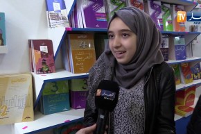 تربية/ تحميل الكتب شبه مدرسية من الأنترنت يهدد مستقبل النسخ الورقية