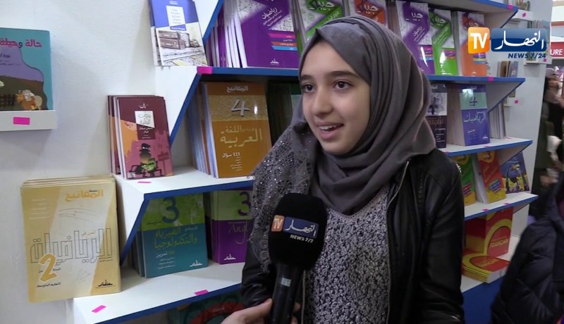 تربية/ تحميل الكتب شبه مدرسية من الأنترنت يهدد مستقبل النسخ الورقية