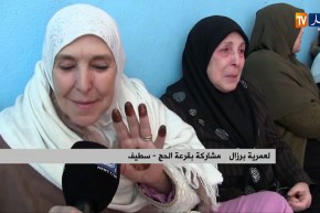 سطيف: النهار ترصد أجواء قرعة الحج وسط فرحة للفائزين وخيبة من لم يحالفهم الحظ