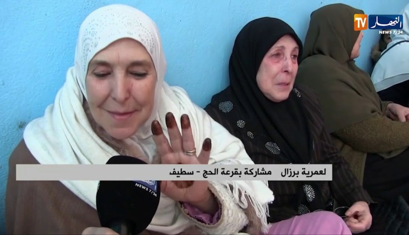 سطيف: النهار ترصد أجواء قرعة الحج وسط فرحة للفائزين وخيبة من لم يحالفهم الحظ