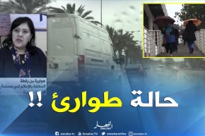 أول إضطراب جوي خريفي..ولايات شرقية ووسطى في حالة طوارئ !