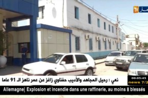 وزارة الصحة: لم يتم تسجيل أي حالة لوباء الكوليرا خلال 72 ساعة الأخيرة