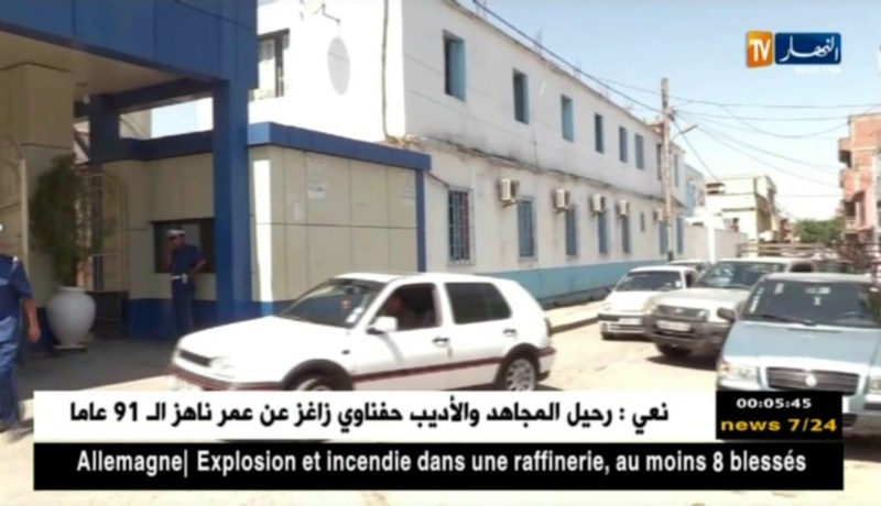 وزارة الصحة: لم يتم تسجيل أي حالة لوباء الكوليرا خلال 72 ساعة الأخيرة