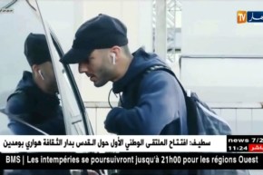 هني يلتحق بتربص فريقه سبارتك موسكو بعد عودته من بروكسل