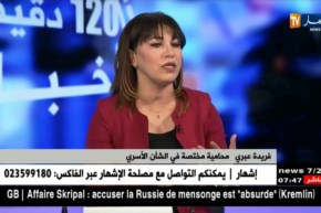 هروب..إختفاء..و إبعاد القصر..المجتمع الجزائري أمام ظاهرة مرعبة