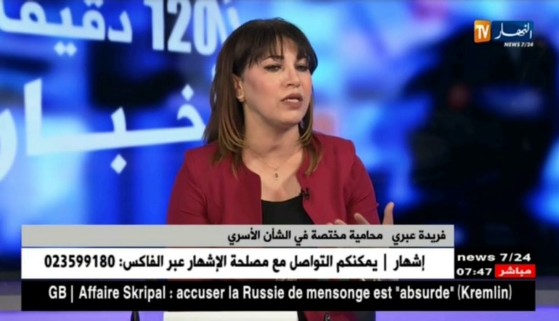 هروب..إختفاء..و إبعاد القصر..المجتمع الجزائري أمام ظاهرة مرعبة