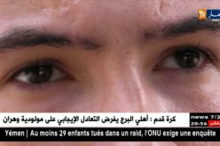 أمن: الهاكر الجزائري “حمزة بن دلاج”..هكذا يقضي مدة سجنه بأمريكا