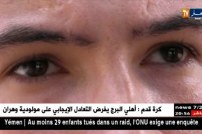 أمن: الهاكر الجزائري “حمزة بن دلاج”..هكذا يقضي مدة سجنه بأمريكا
