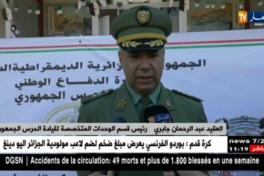 إنطلاق السباق الوطني العسكري للفروسية المفتوح للأندية المدنية