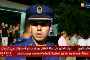 جيجل: تشييع جثمان محافظ الشرطة “مروان دحماني” بحضور السلطات والمواطنيين