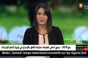 رئيس وداد مستغانم: الإدارة السابقة للفريق قامت بترتيب عدة لقاءات