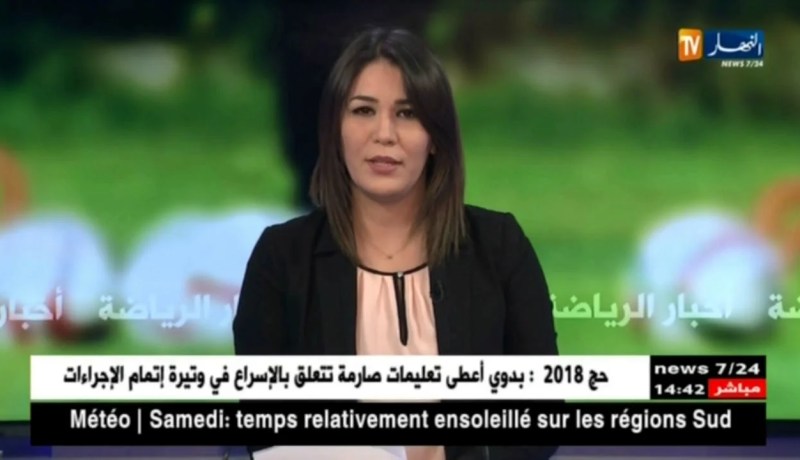 رئيس وداد مستغانم: الإدارة السابقة للفريق قامت بترتيب عدة لقاءات