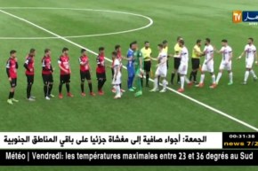 إتحاد العاصمة يتعادل على أرضه أمام أولمبي المدية بدون جمهور