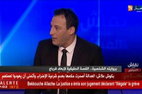 محفوظ قرباج..الإتفاقية بين الرابطة والفاف ملغاة منذ 2013