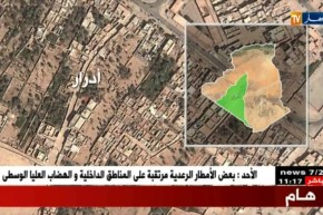 أدرار: العثور على جثة الطفل بوبكر- ب ذو 4 سنوات بحي تيليلان