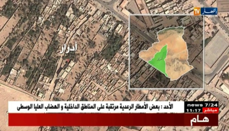 أدرار: العثور على جثة الطفل بوبكر- ب ذو 4 سنوات بحي تيليلان