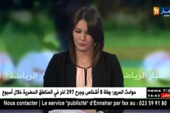 رئيس وداد مستغانم: هناك مافيا منظمة تحاول التجارة بفريق وداد مستغانم