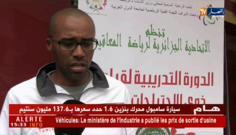 مدرّب ذوي الإحتياجات الخاصّة بتونس  :” تعرّضت  لنفس حالة العدّاء فؤاد بقّة .. !!”