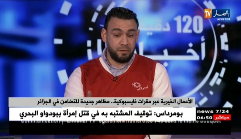 الأعمال الخيرية عبر مقرات فايسبوكية …مظاهر جديدة للتضامن في الجزائر