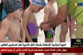 كوكتال سبور: مسبح أولاد موسى مكسب رياضي هام في خدمة أبناء المنطقة