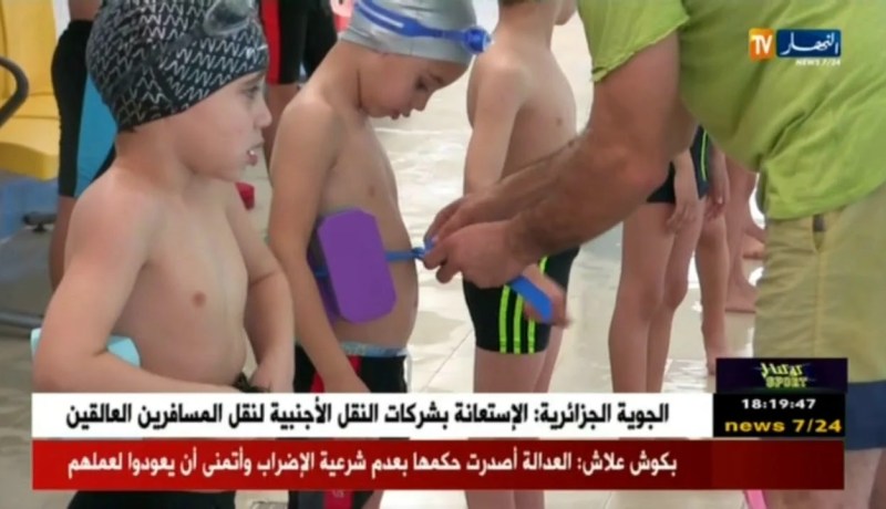 كوكتال سبور: مسبح أولاد موسى مكسب رياضي هام في خدمة أبناء المنطقة