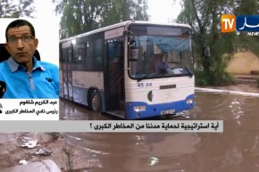 الأمطار الموسمية تكشف المستور..بين هشاشة البنى التحتية وضعف مخططات الوقاية