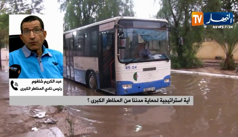 الأمطار الموسمية تكشف المستور..بين هشاشة البنى التحتية وضعف مخططات الوقاية