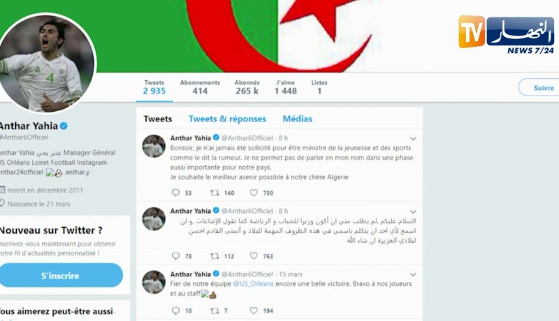 عنتر يحيى ينفي شائعات عرض منصب وزير الشباب والرياضة عليه