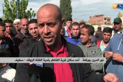سطيف : سكان قرية القناطر يحتجون بسبب قرارتهديم الطوابق العلوية لسكناتهم