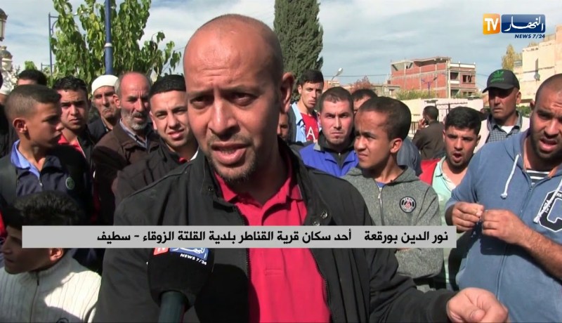 سطيف : سكان قرية القناطر يحتجون بسبب قرارتهديم الطوابق العلوية لسكناتهم
