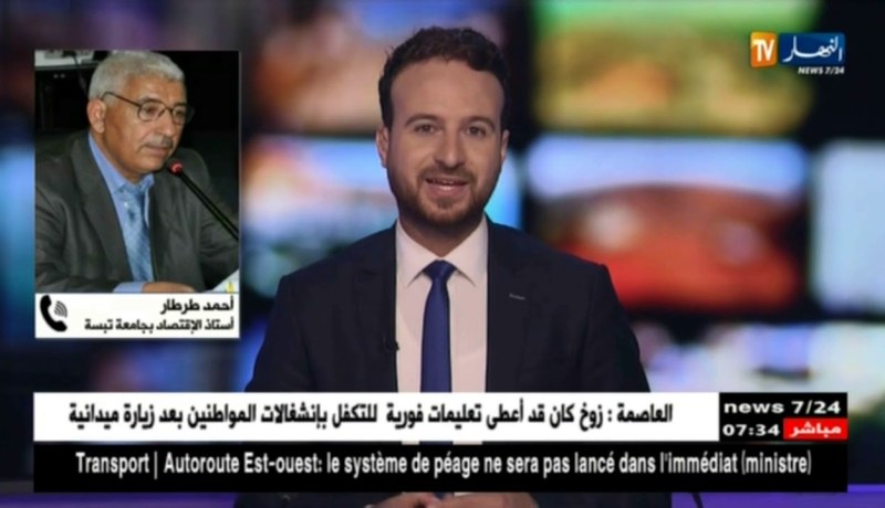 سوناطراك تستثمر في مصافي البترول ..نحو وقف إستيراد المشتقات النفطية